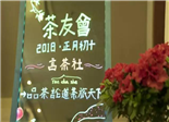 言茶社｜2018?福鼎白茶-茶友論壇